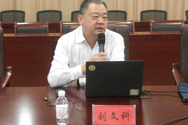 納米膜好氧發(fā)酵堆肥技術(shù)研討會(huì)在山東青島成功舉行 納米膜好氧發(fā)酵堆肥技術(shù)研討會(huì)在山東青島成功舉行